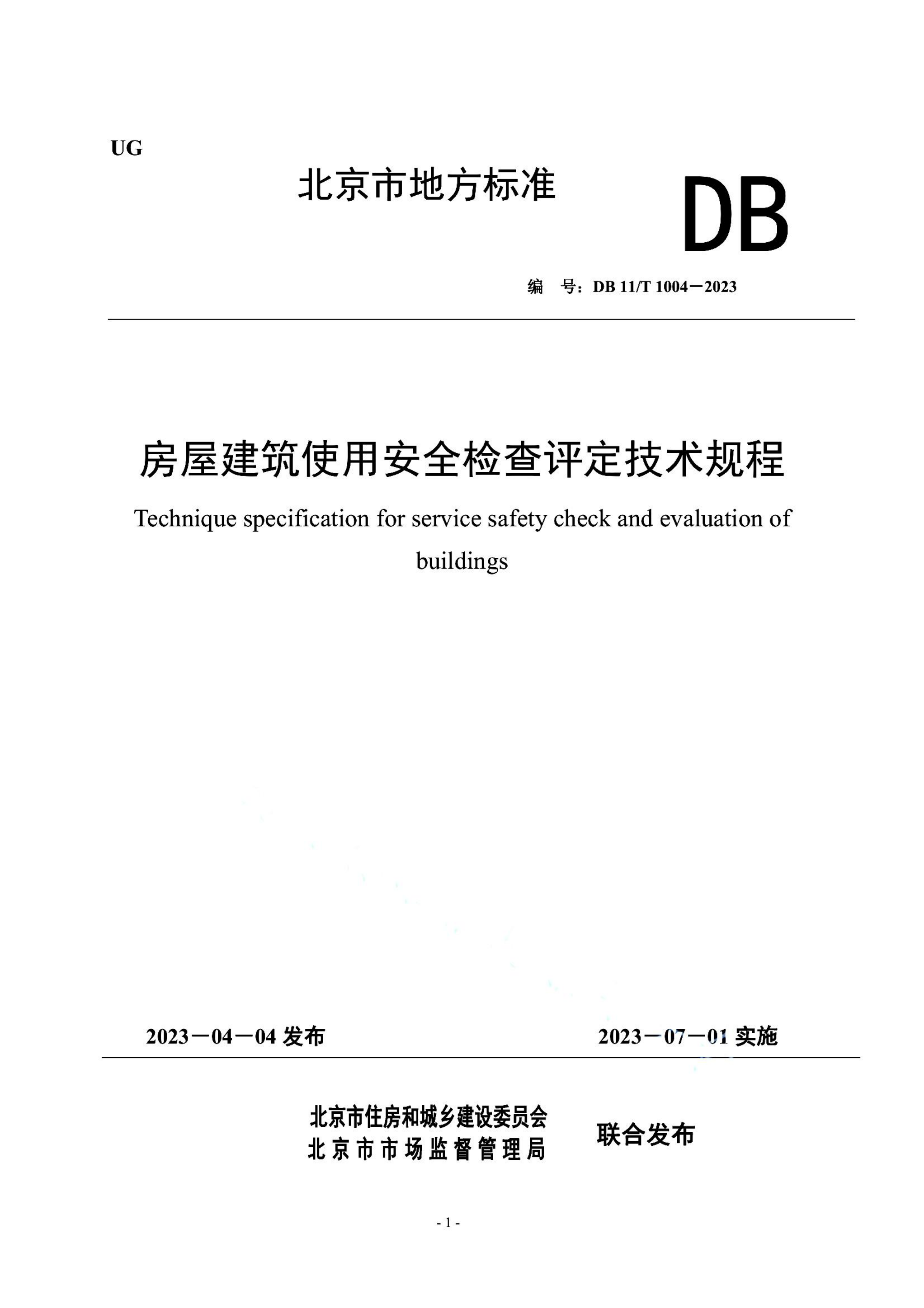 资源详情图
